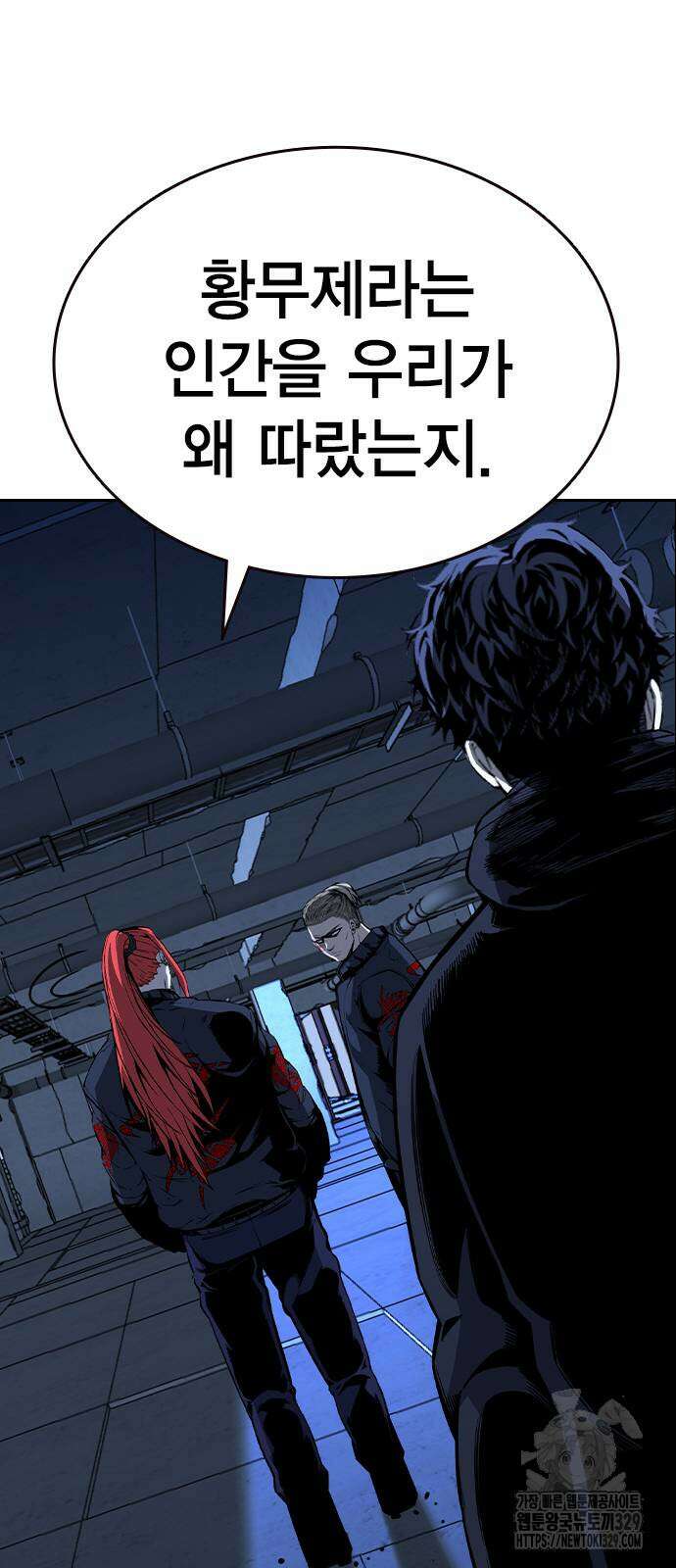왕게임 89화 69