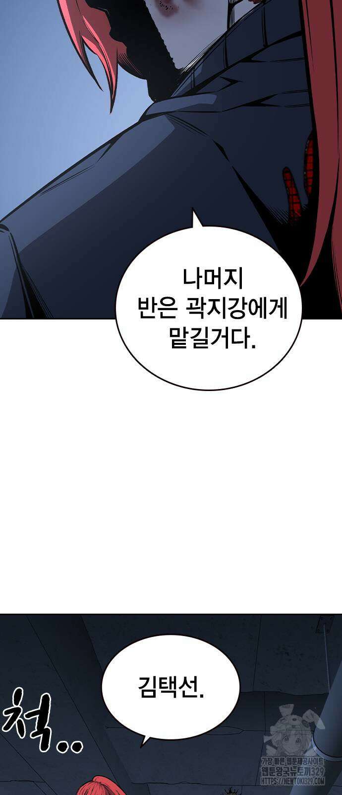 왕게임 89화 71