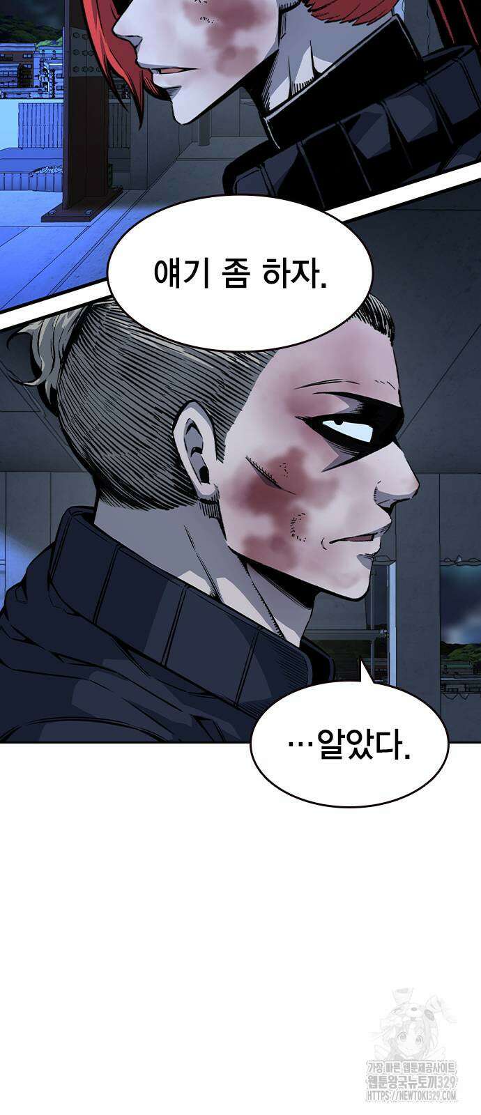 왕게임 89화 73