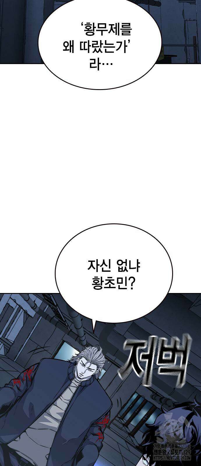 왕게임 89화 75