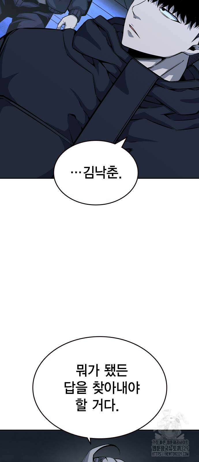 왕게임 89화 76