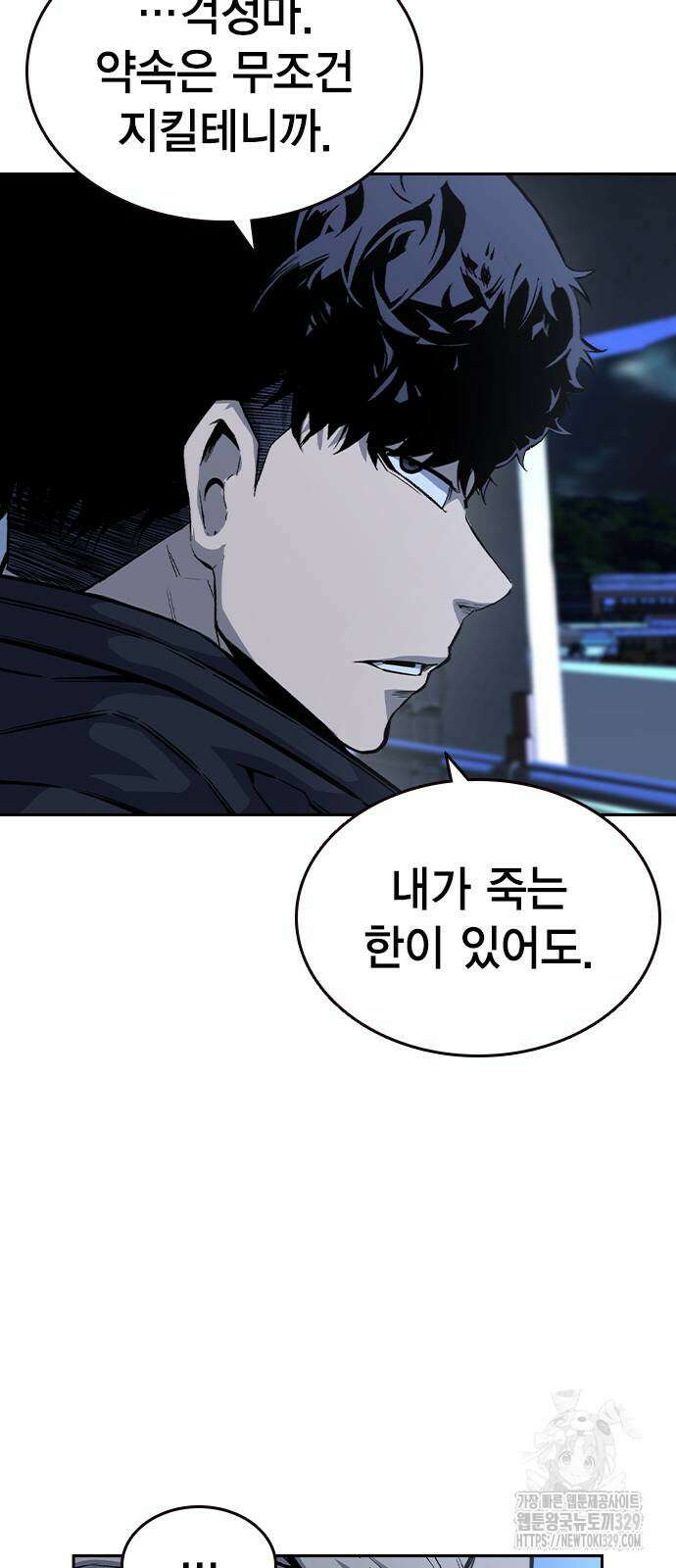 왕게임 89화 78