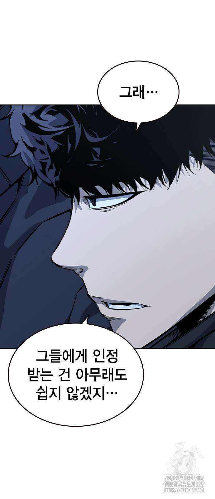 왕게임 89화 82
