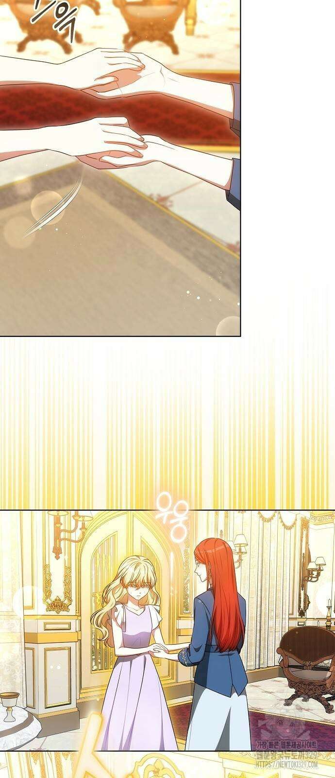 맞바람을 핀다는 건 64화 14