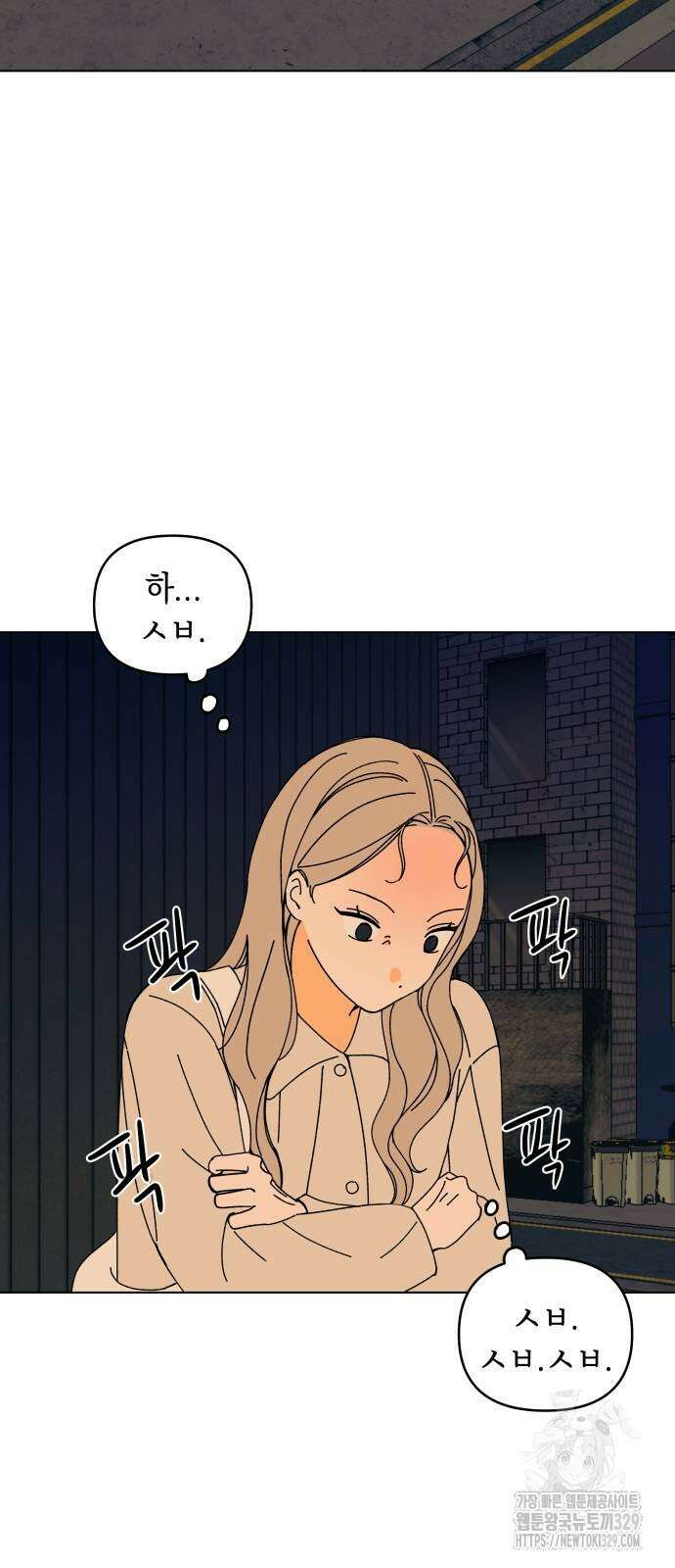 사리네 보석함 5화 2
