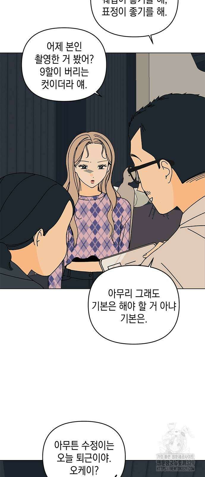 사리네 보석함 5화 5