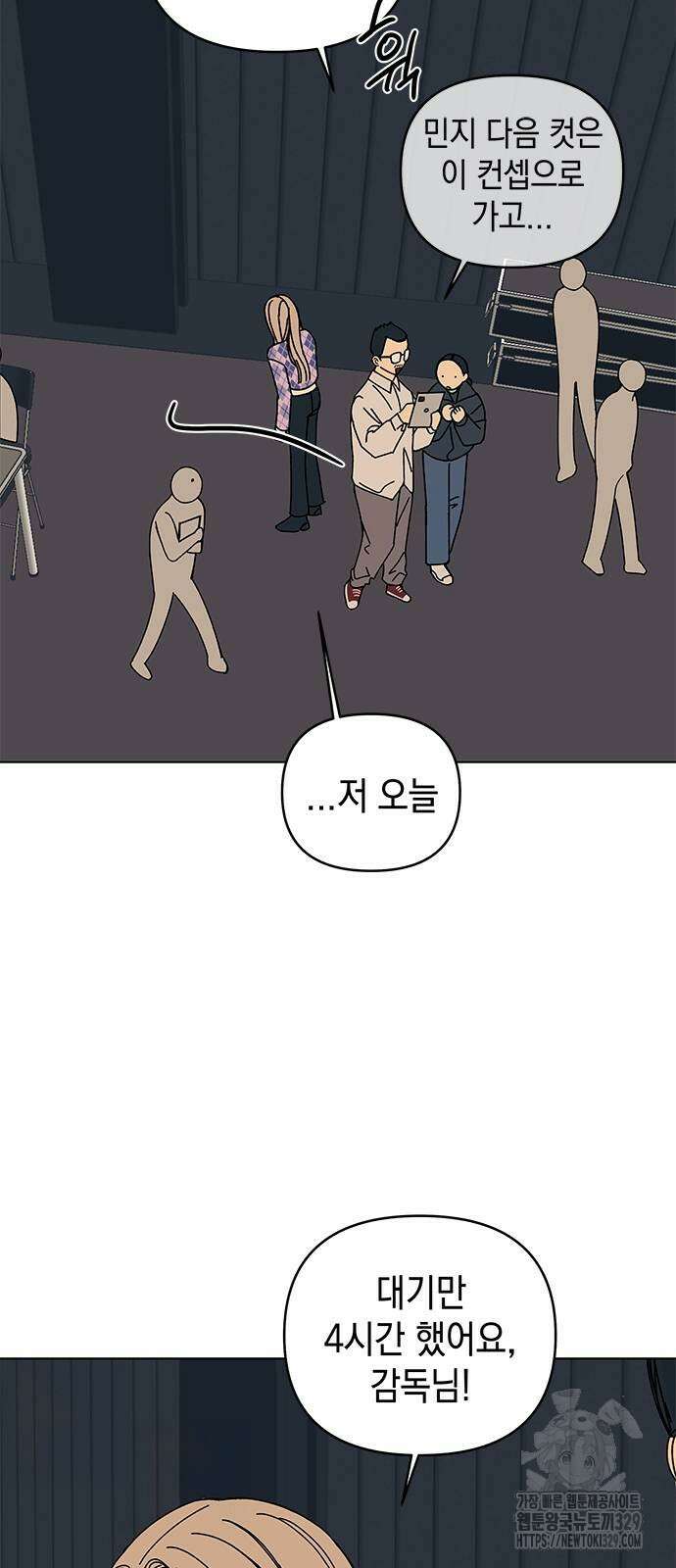 사리네 보석함 5화 6
