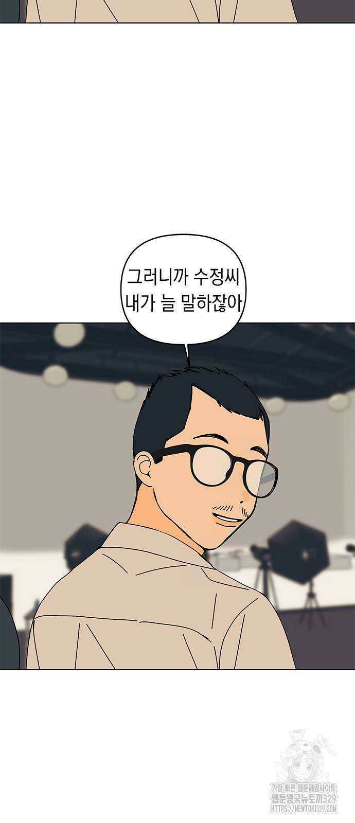 사리네 보석함 5화 8