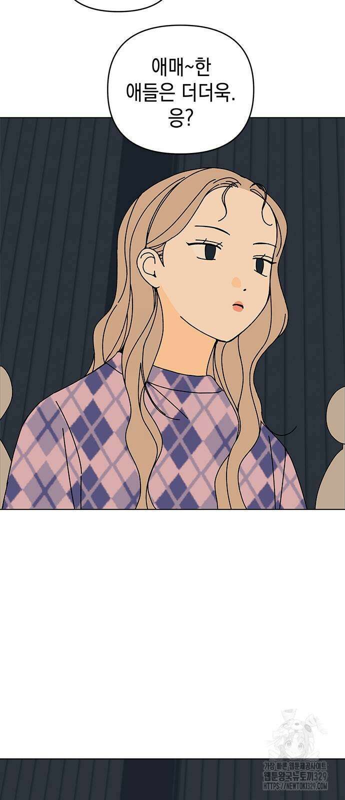 사리네 보석함 5화 10