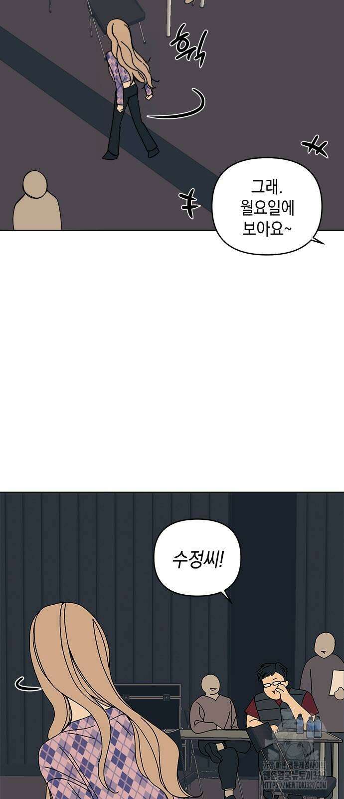 사리네 보석함 5화 12