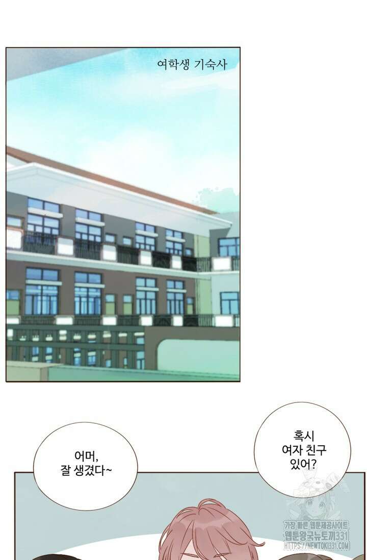 완벽한 개새끼 15화 2