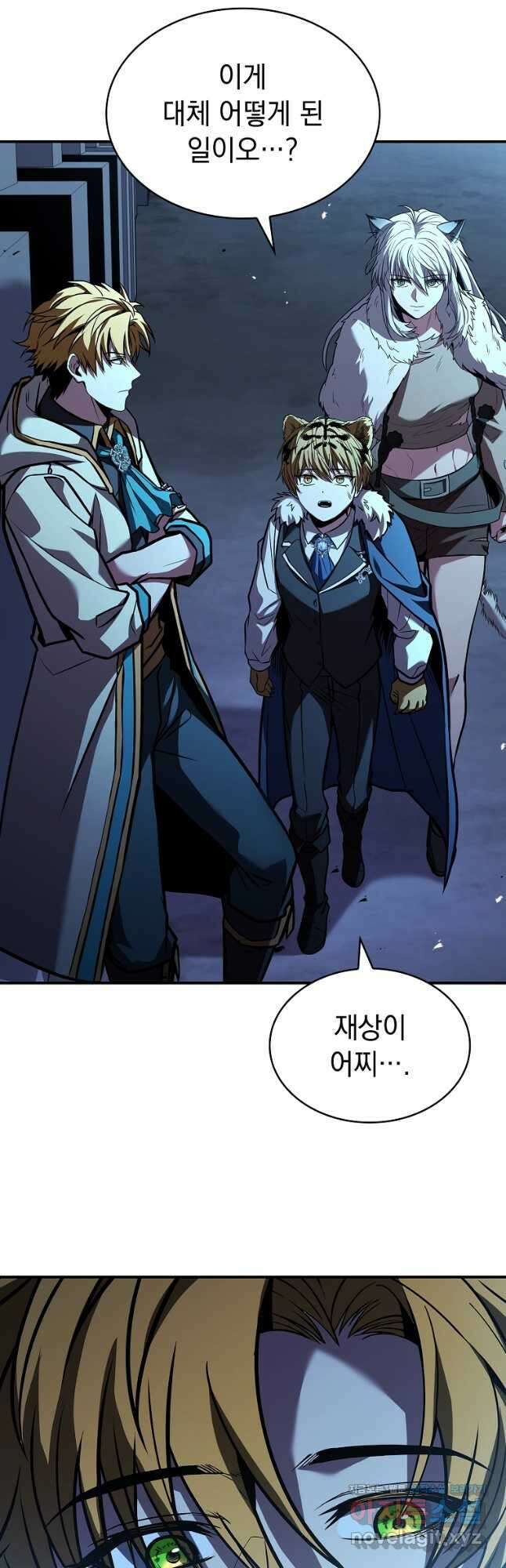 재능 삼킨 마법사 67화 2