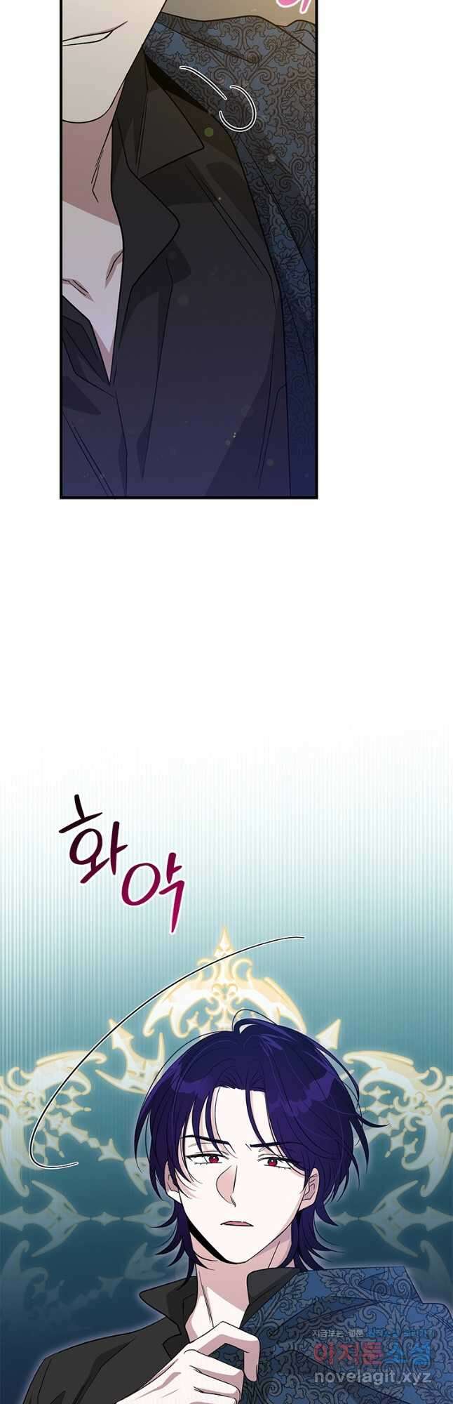 여보, 나 파업할게요 106화 9