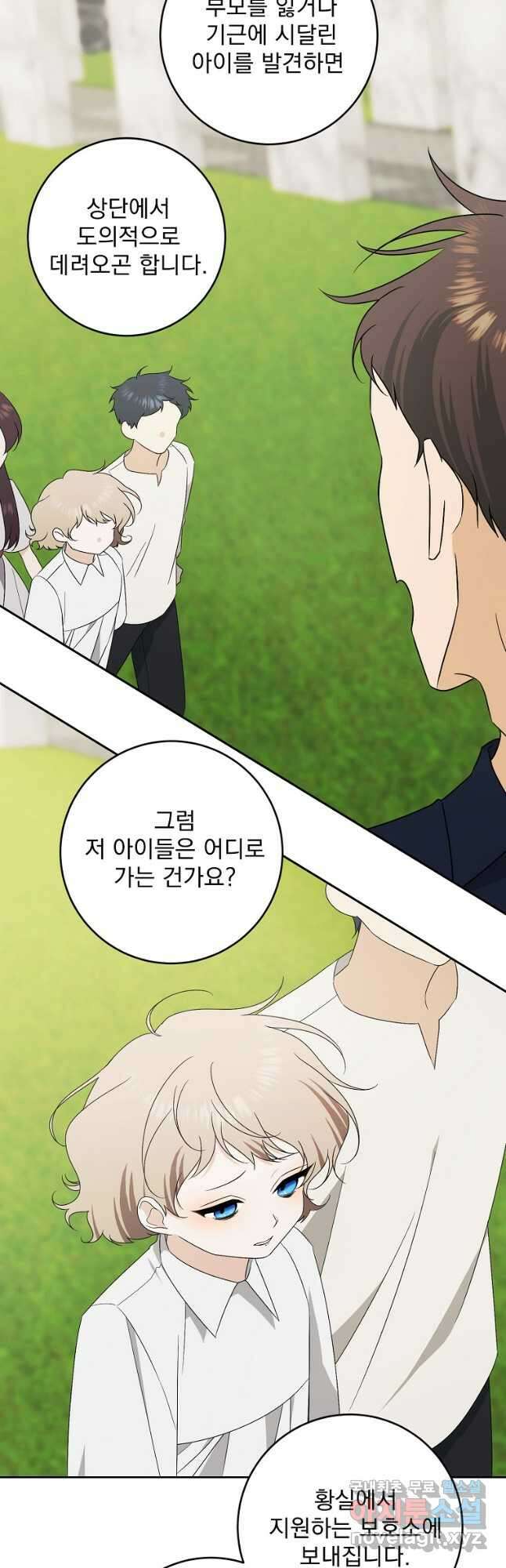 폭군 남편이 어쩐지 조신해졌다 76화 4