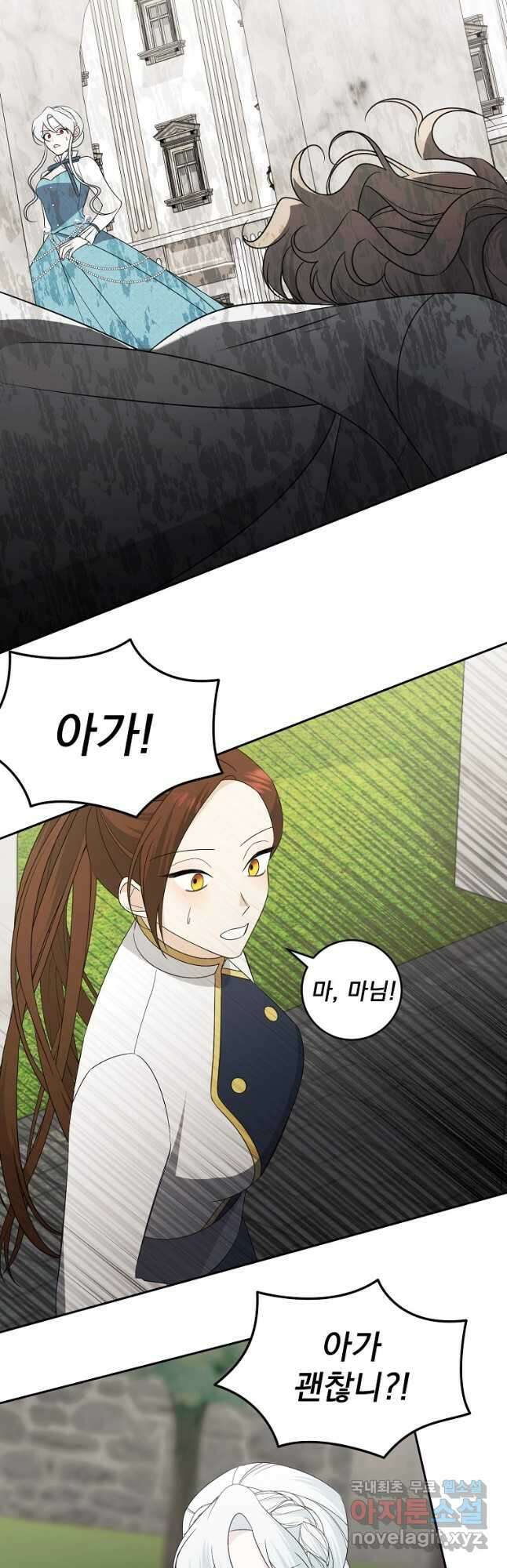 폭군 남편이 어쩐지 조신해졌다 76화 6