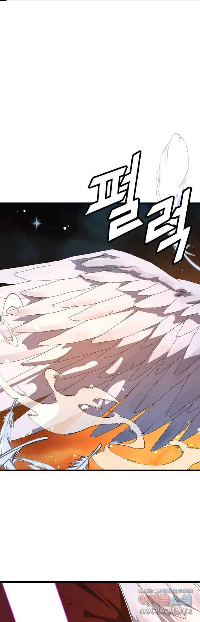 백수무적 72화 1