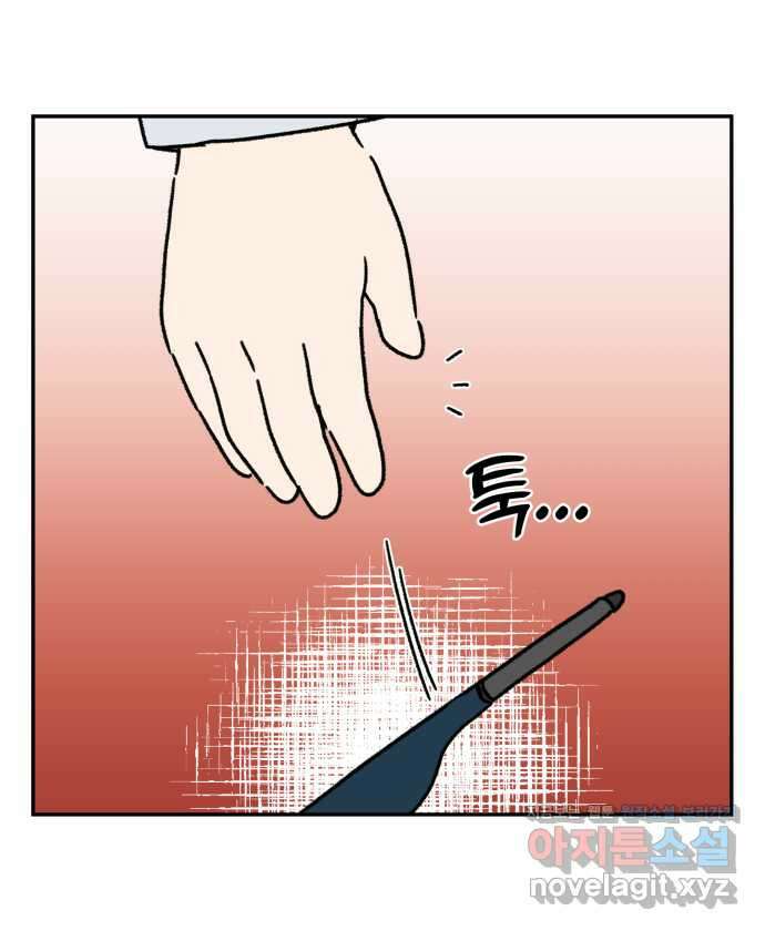 강아지는 멍멍하고 짖지 않아! 79화 - ㅇㅏㄴ녕! 3