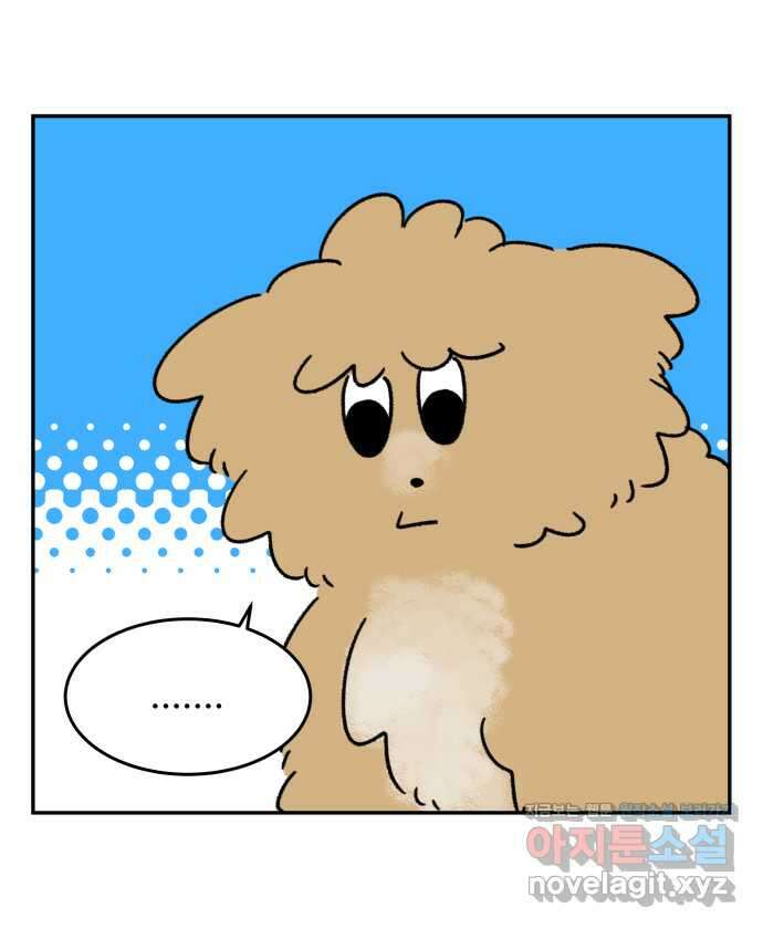 강아지는 멍멍하고 짖지 않아! 79화 - ㅇㅏㄴ녕! 5