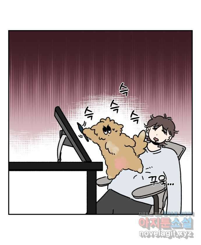 강아지는 멍멍하고 짖지 않아! 79화 - ㅇㅏㄴ녕! 22