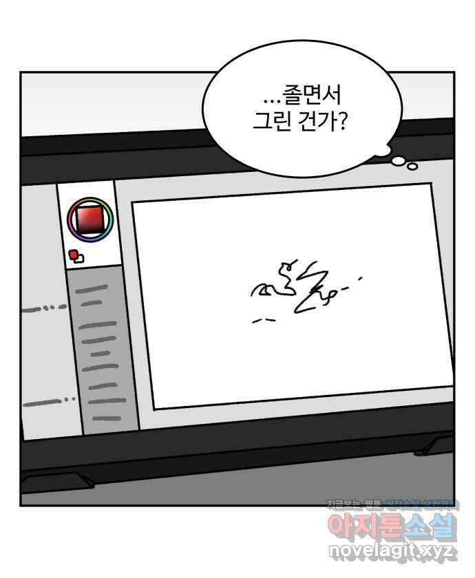 강아지는 멍멍하고 짖지 않아! 79화 - ㅇㅏㄴ녕! 25