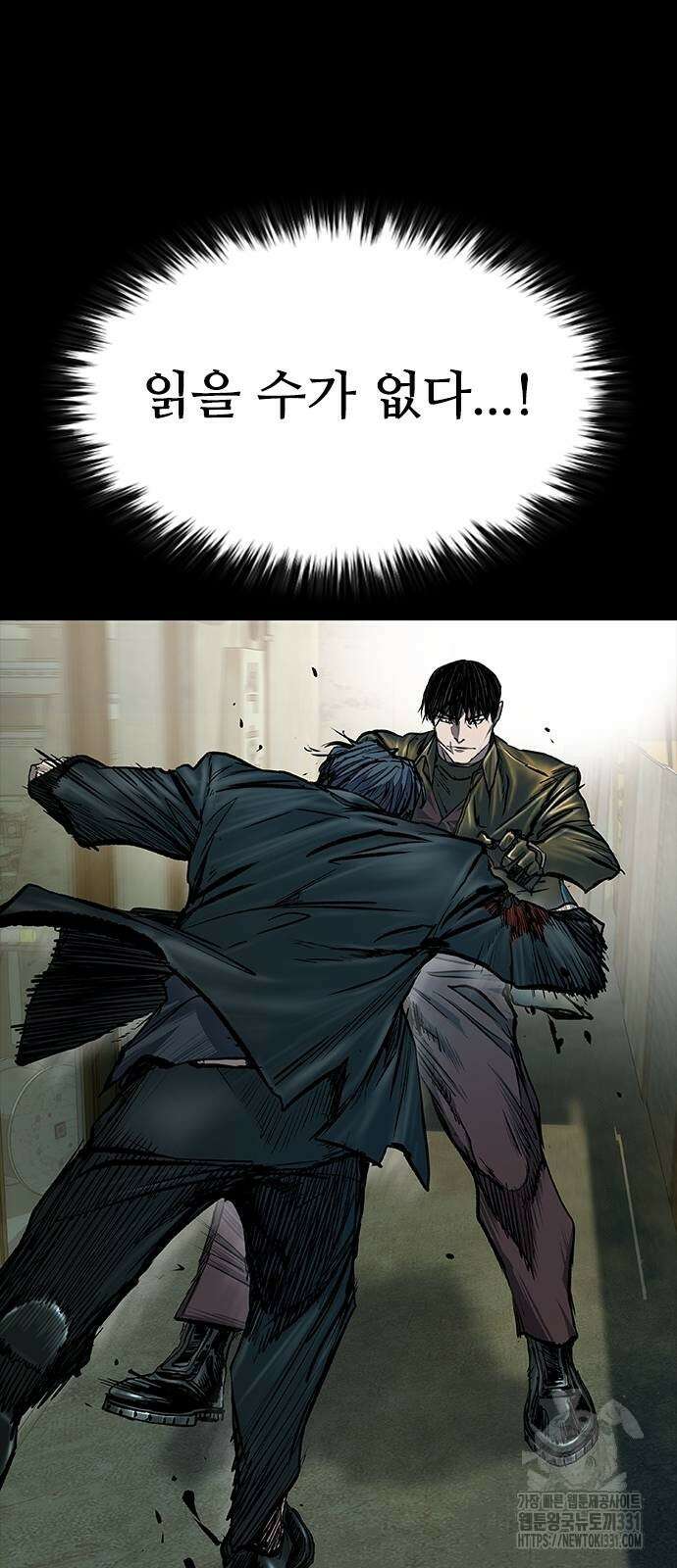 캐슬2:만인지상 40화 2