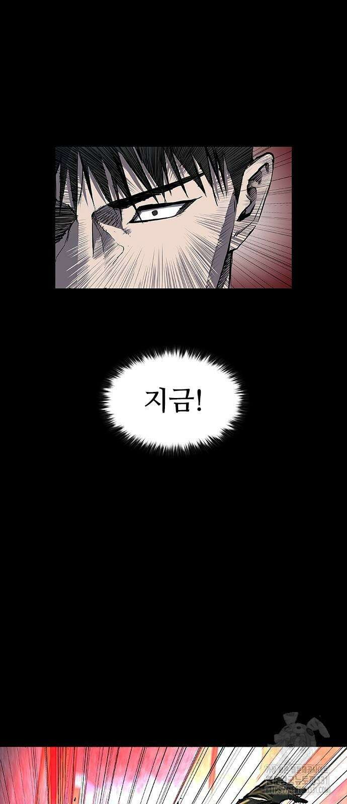 캐슬2:만인지상 40화 4
