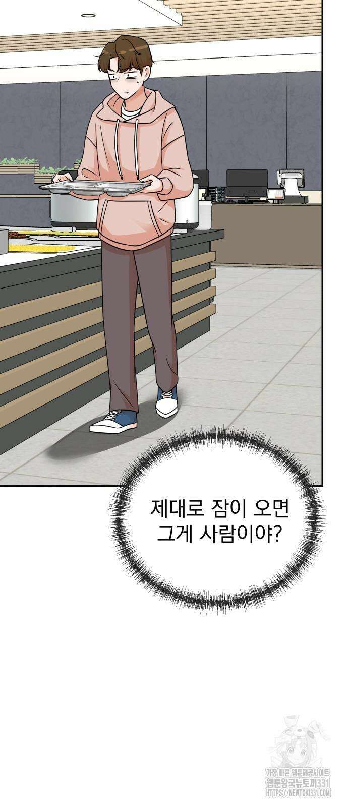 두 번 사는 프로듀서 135화 10