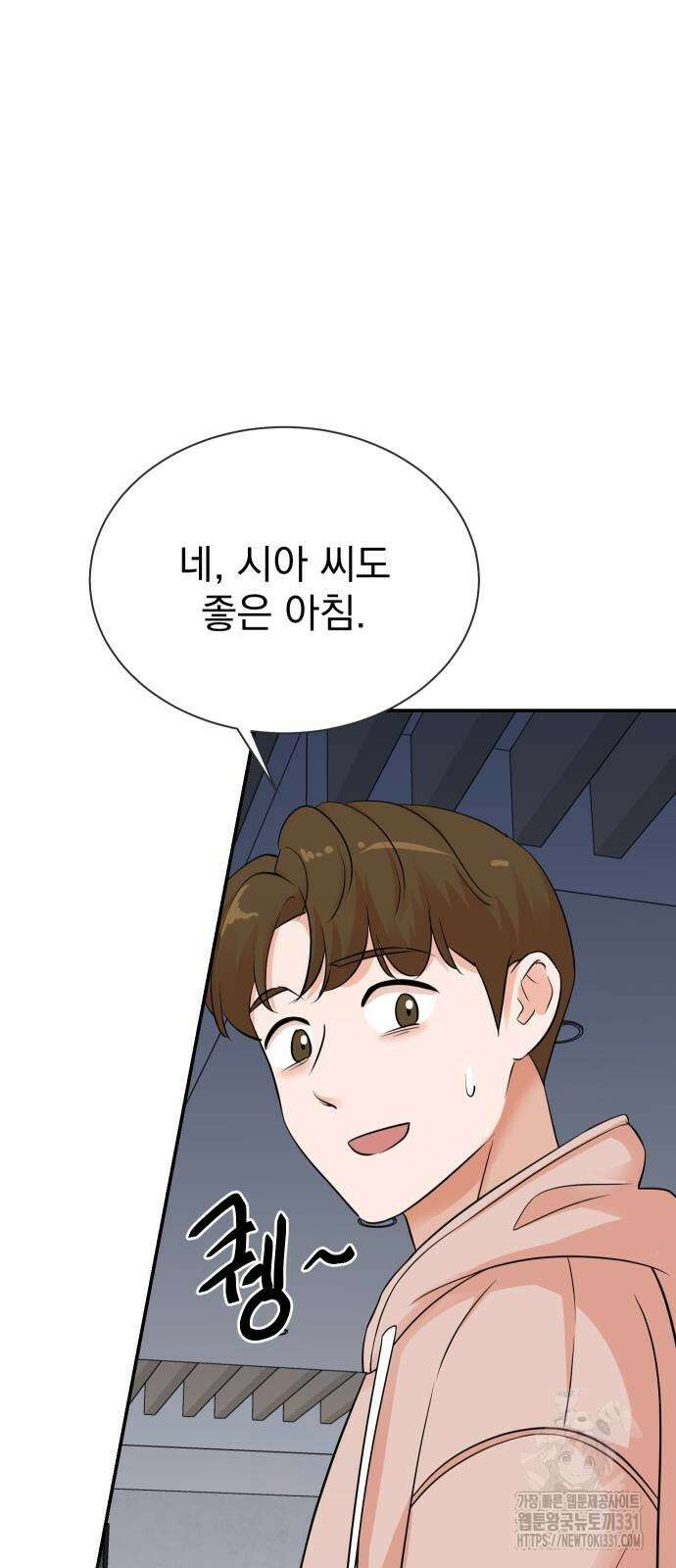 두 번 사는 프로듀서 135화 15