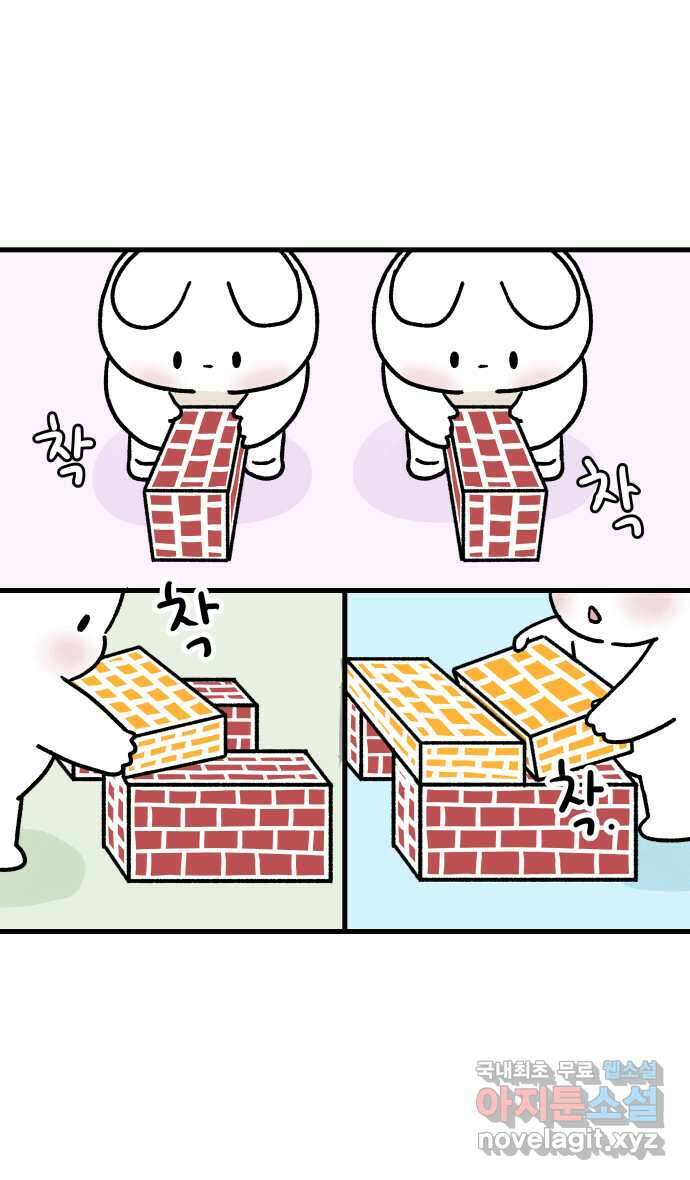 어린이집 다니는 구나 46화. 나는 사장(1) 1