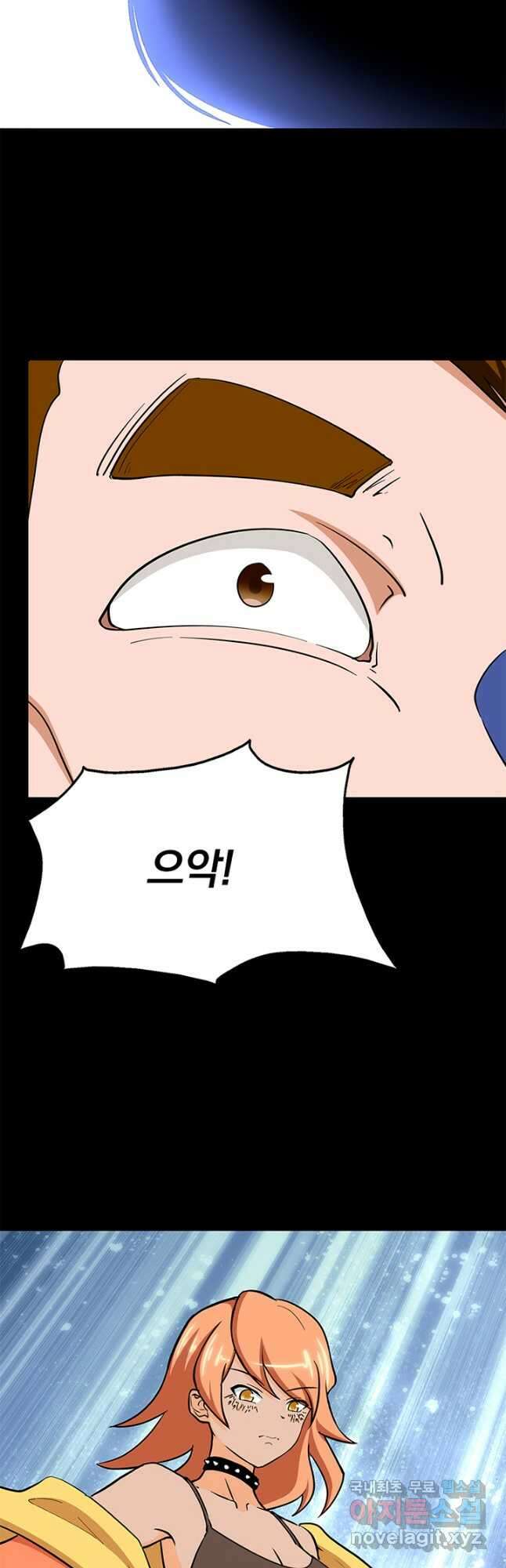 내 여자친구는 좀비 480화 3