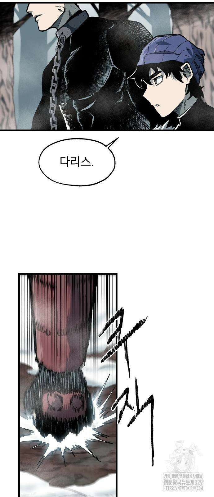여명의 등불 7화 11
