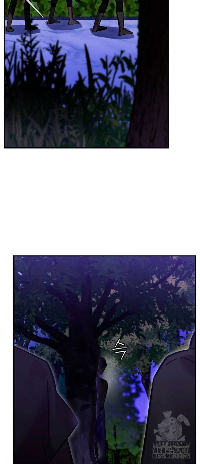 영웅&마왕&악당 85화 32