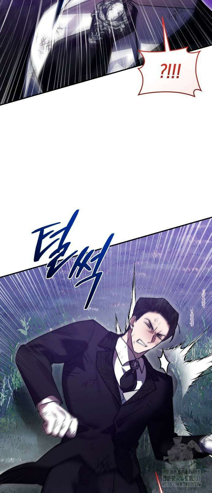 영웅&마왕&악당 85화 55