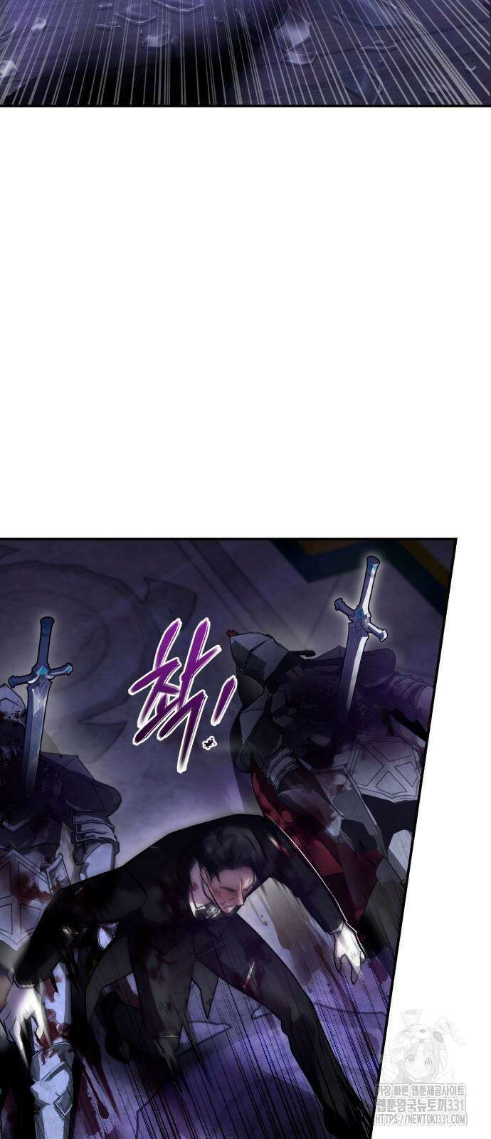 영웅&마왕&악당 85화 69