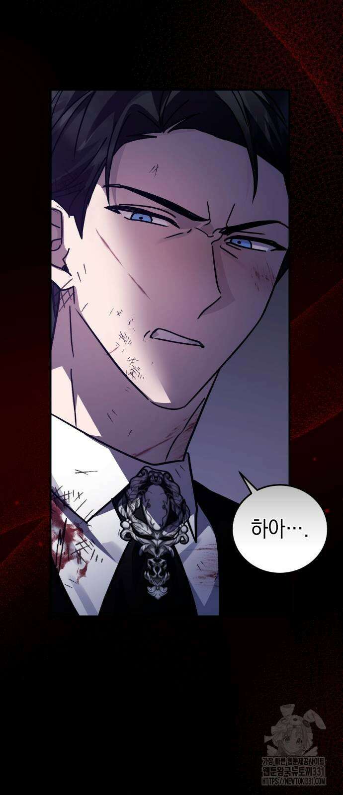 영웅&마왕&악당 85화 91