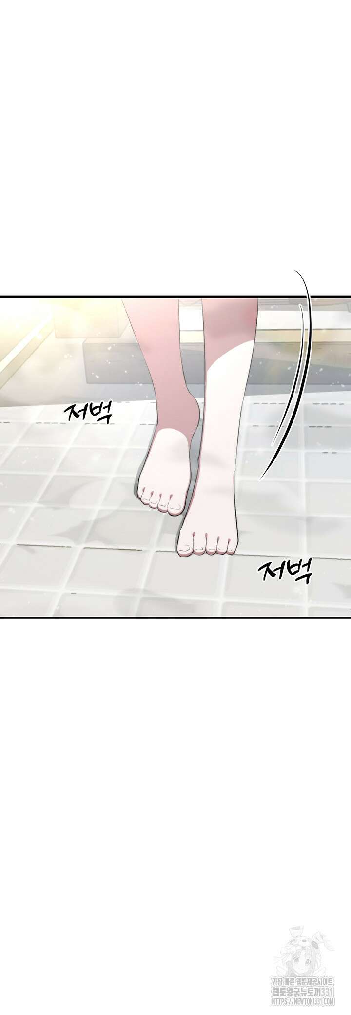 날 차버린 소꿉친구와 전 여친이 같은 반이라 곤란하다 14화 2