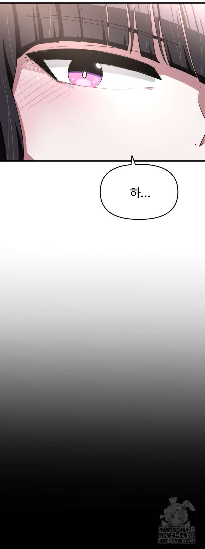 날 차버린 소꿉친구와 전 여친이 같은 반이라 곤란하다 14화 5