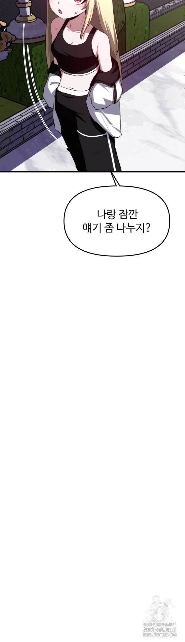 날 차버린 소꿉친구와 전 여친이 같은 반이라 곤란하다 14화 51