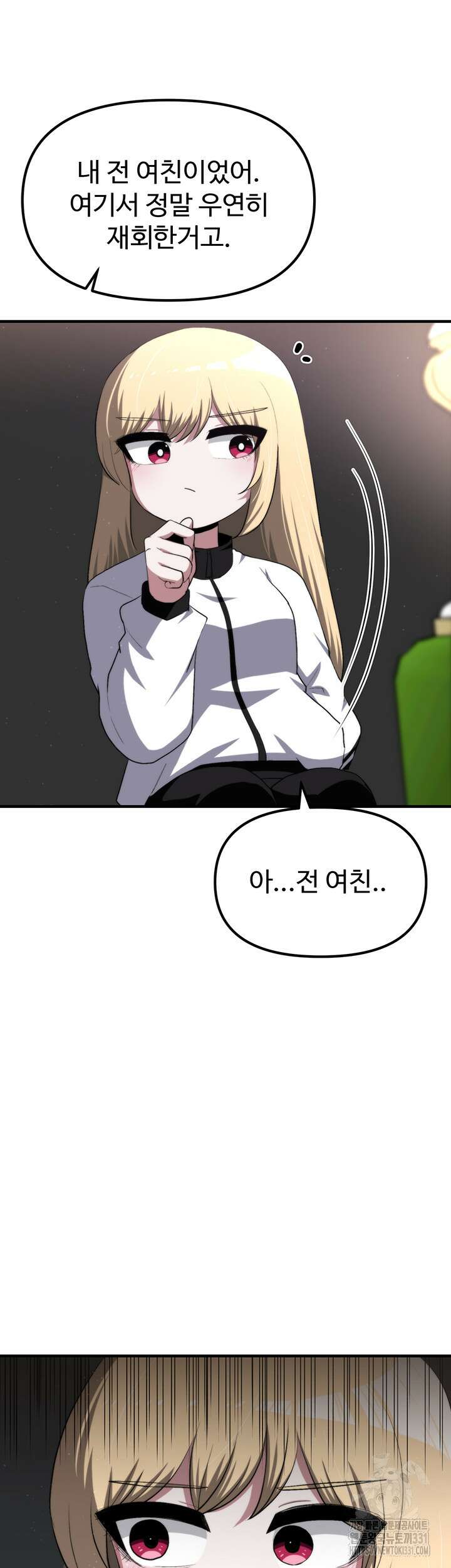 날 차버린 소꿉친구와 전 여친이 같은 반이라 곤란하다 14화 61