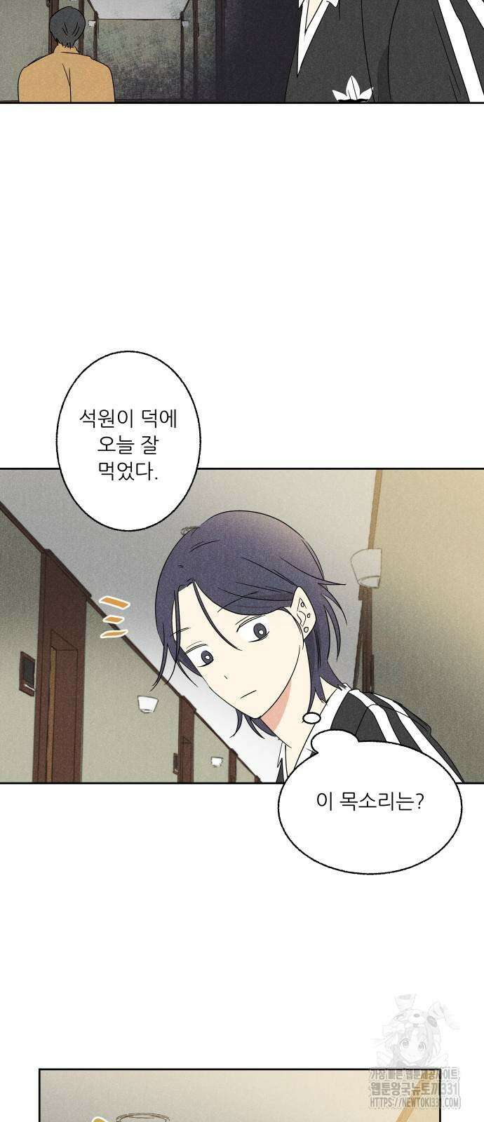 마침표의 유예기간 8화 15