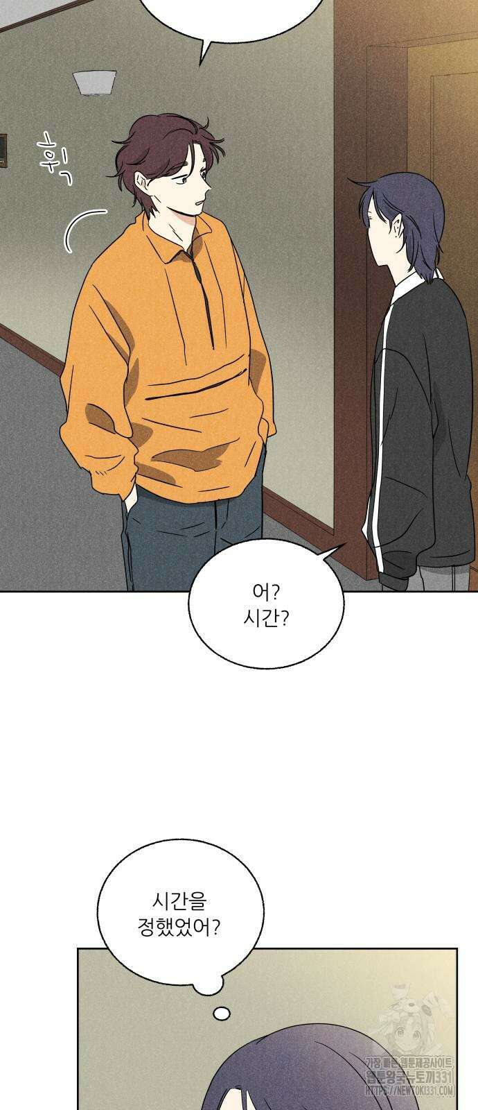마침표의 유예기간 8화 25