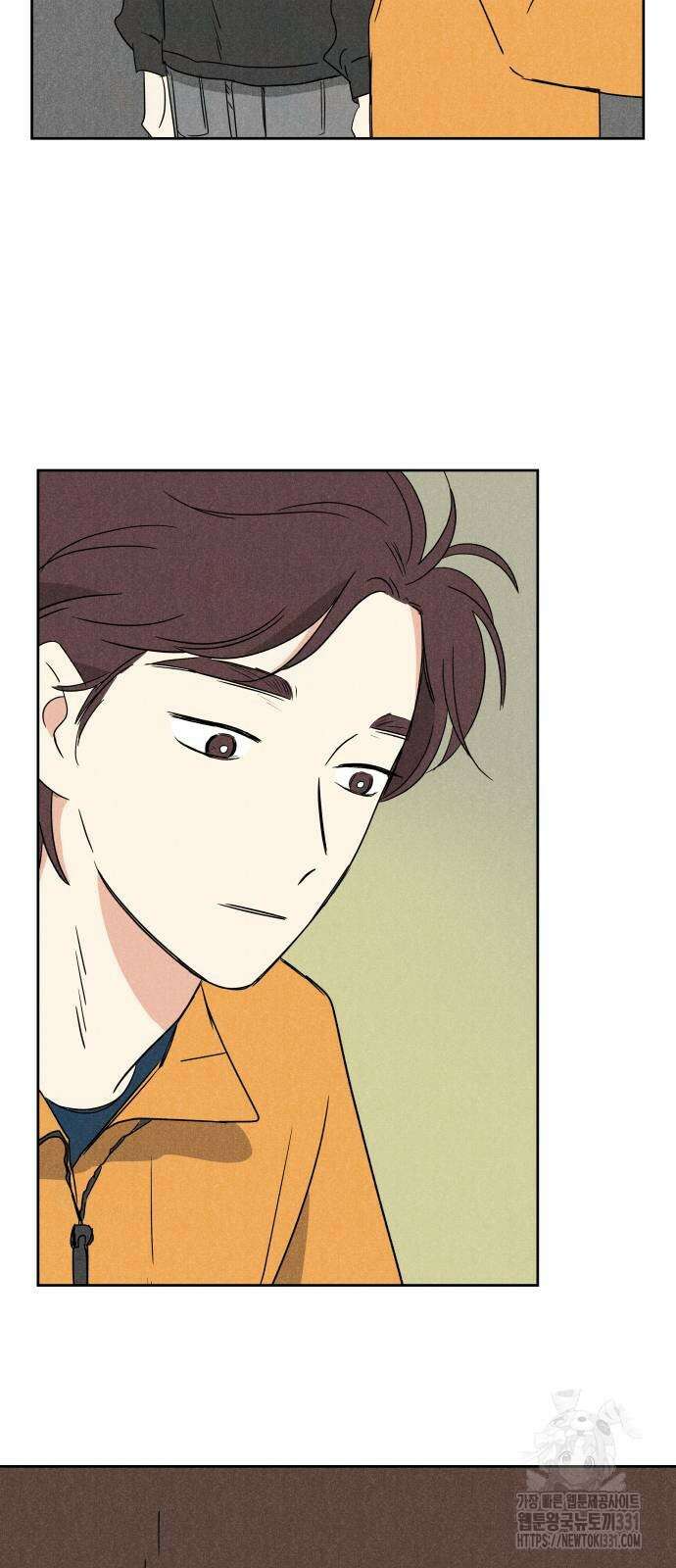 마침표의 유예기간 8화 28