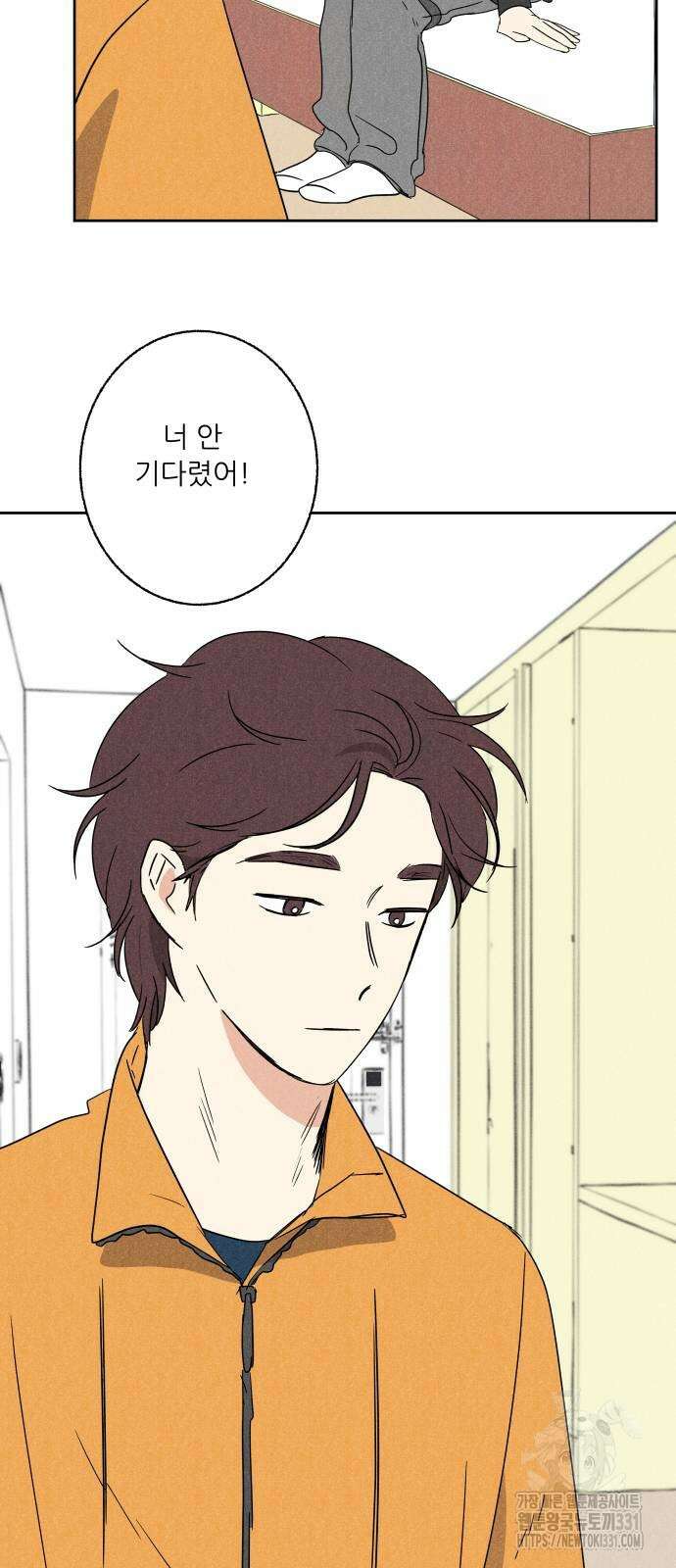 마침표의 유예기간 8화 37