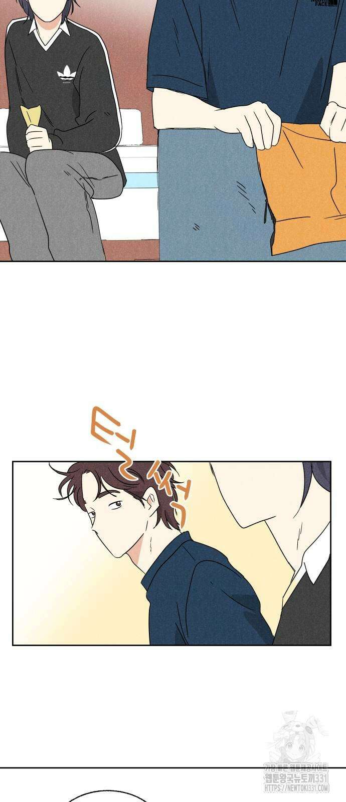 마침표의 유예기간 8화 43