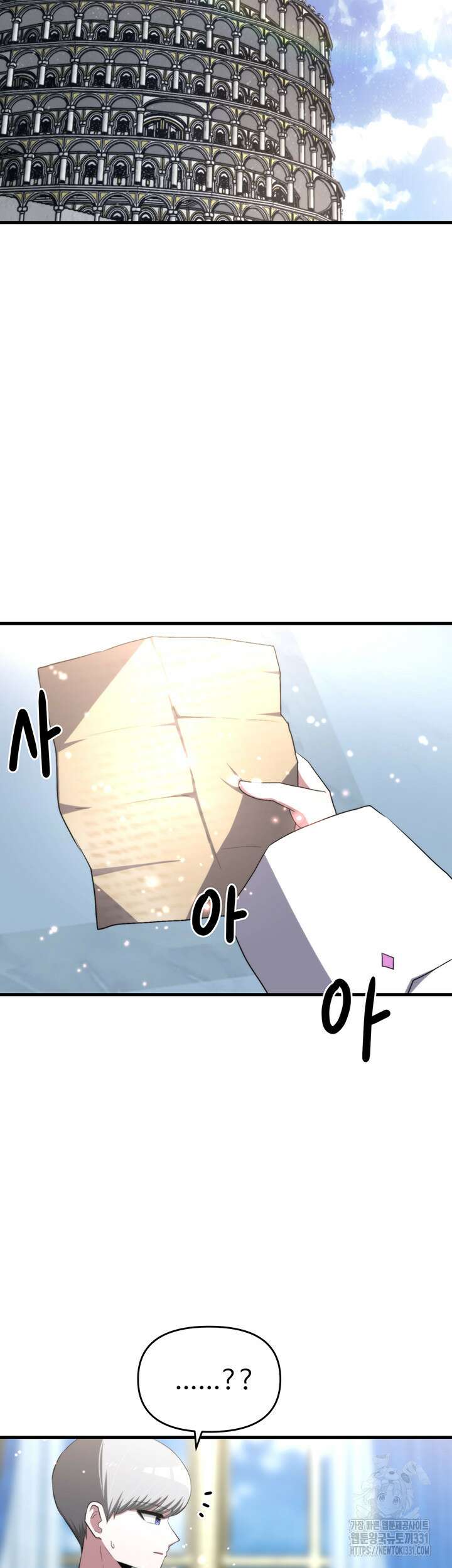 날 차버린 소꿉친구와 전 여친이 같은 반이라 곤란하다 20화 12