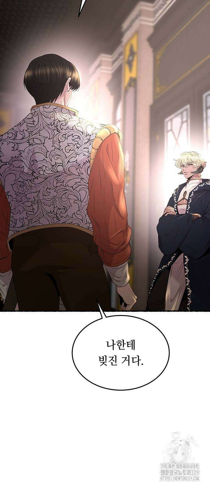 마른 가지에 바람처럼 173화 23