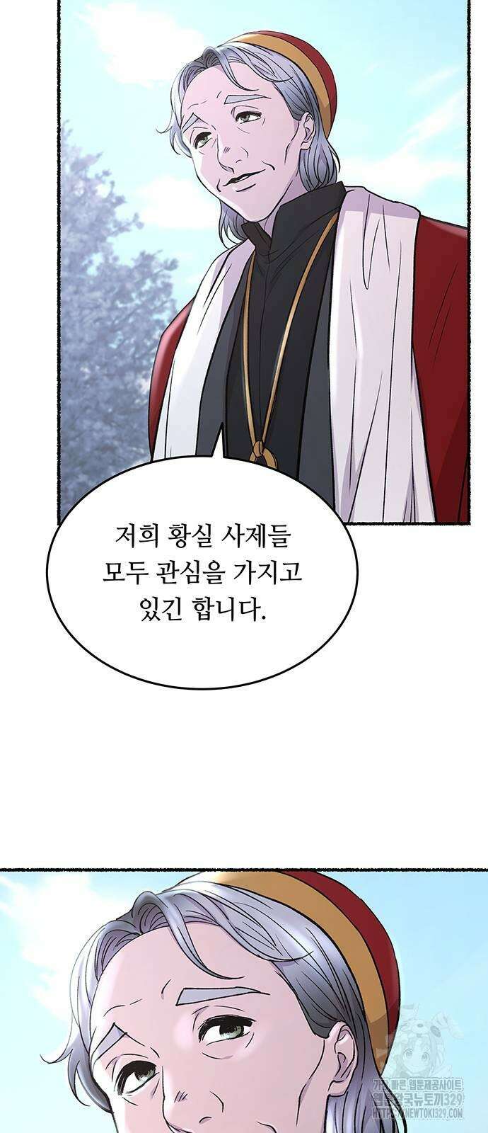 마른 가지에 바람처럼 173화 53