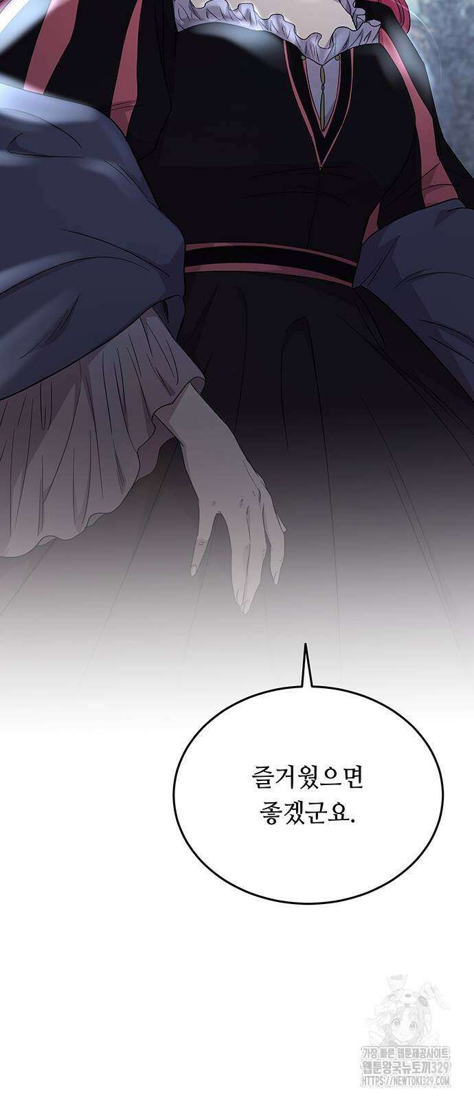 마른 가지에 바람처럼 173화 63