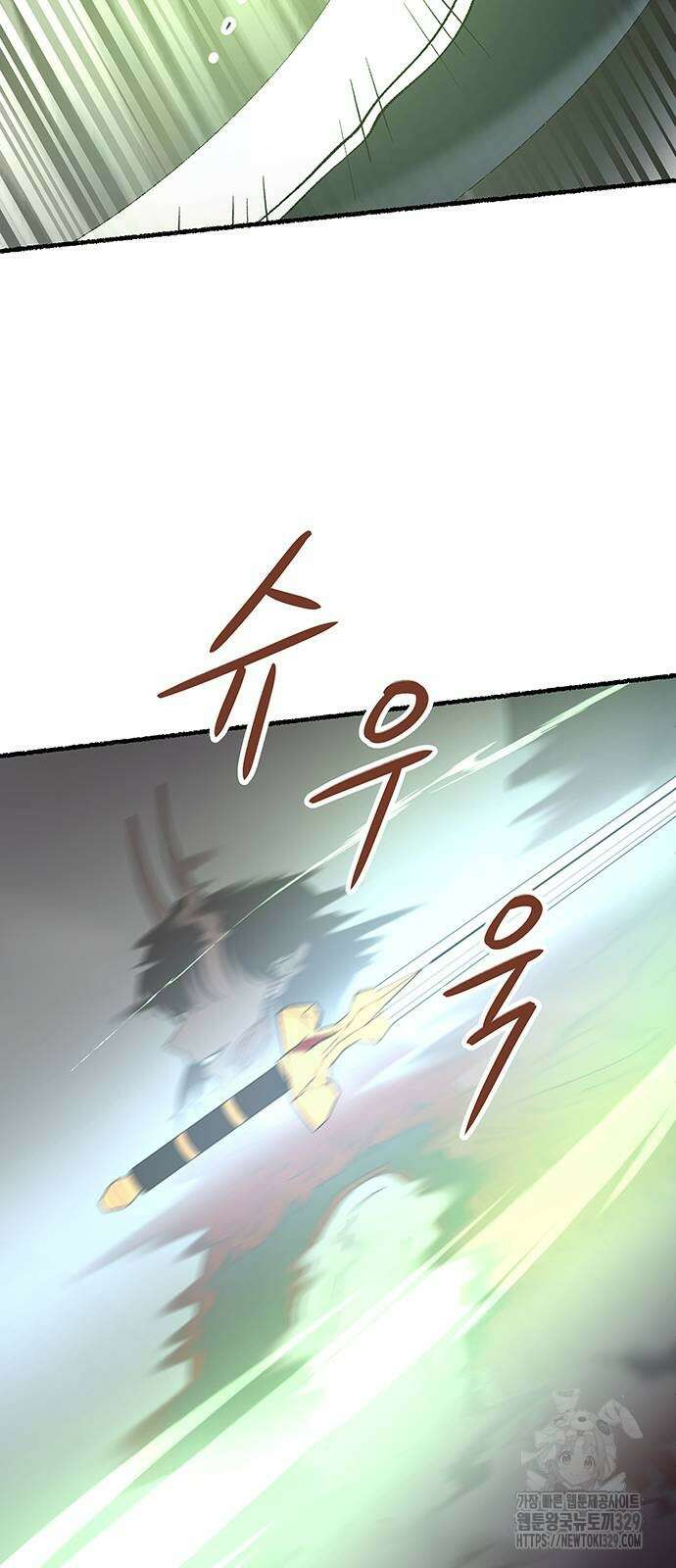 마른 가지에 바람처럼 173화 72