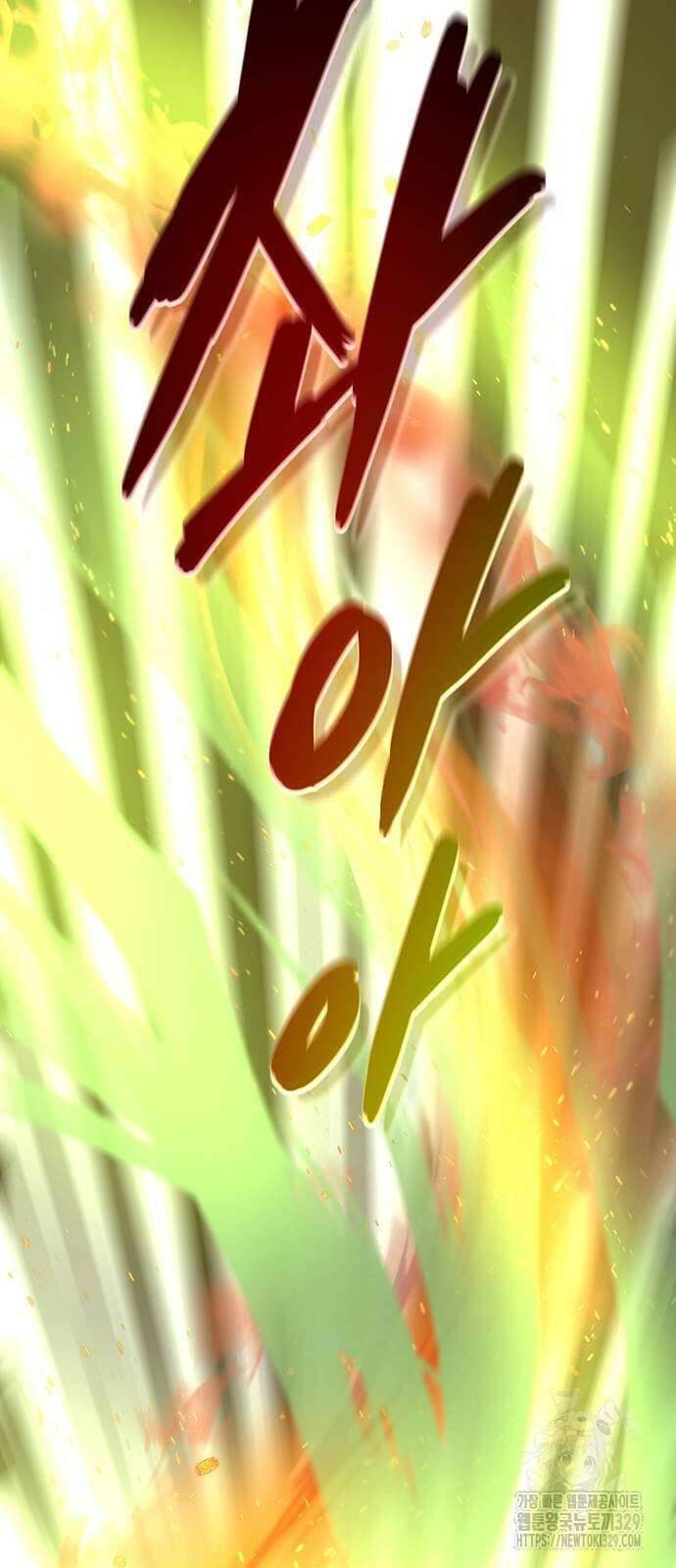 마른 가지에 바람처럼 173화 74